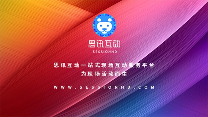 成都展览展示导视设计公司排名