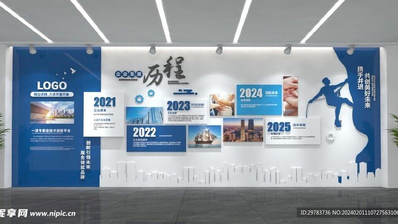 以下是一些在北京地区具有较高知名度和口碑的logo设计公司，供您参考：