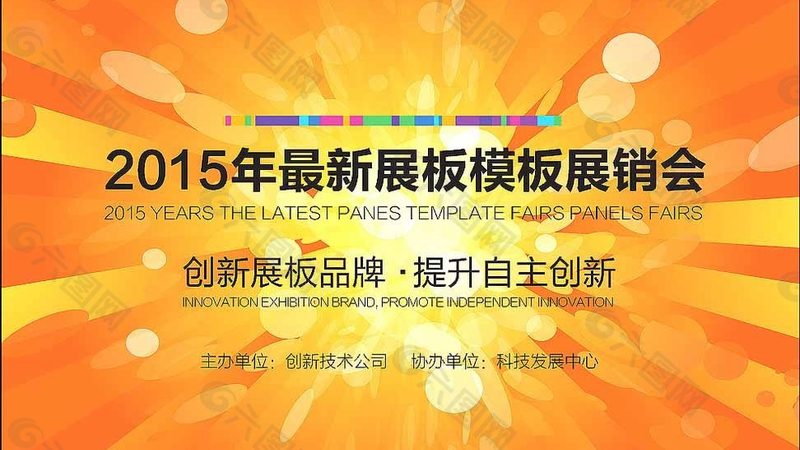 广州展台搭建与设计：有何区别？**