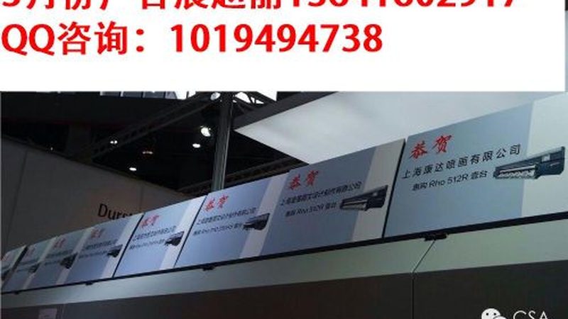 舞台搭建价格表：揭秘舞台搭建成本的构成与影响因素