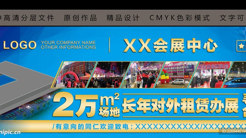 Logo设计尺寸的真相，别再被客户问住了