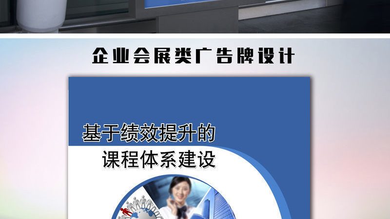 展厅施工流程及注意事项全解析**